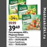 Магазин:Окей супермаркет,Скидка:Рагу овощное Морозко Green