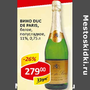 Акция - Вино DUC De Paris, белое, полусладкое, 11%