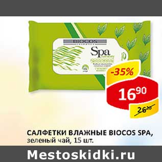 Акция - Салфетки влажные Biocos Spa, зеленый чай