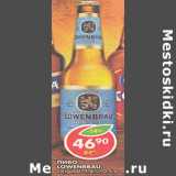 Магазин:Пятёрочка,Скидка:Пиво Lowenbrau 5,4%