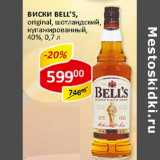 Магазин:Верный,Скидка:Виски Bell`s, original, шотландский, купажированный, 40% 
