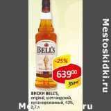 Магазин:Верный,Скидка:Виски Bell`s, original, шотландский, купажированный, 40% 