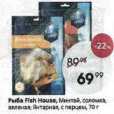 Магазин:Пятёрочка,Скидка:Рыба Fish House, Mинтай
