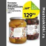 Магазин:Перекрёсток,Скидка:Консервы фруктовые БУЛГАРКОНСЕРВ РУПИТЕ 