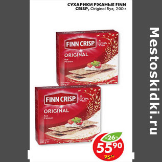 Акция - СУХАРИКИ РЖАНЫЕ FINN CRISP