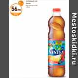 Дикси Акции - ХОЛОДНЫЙ ЧАЙ 
Nestea 
