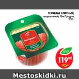 Магазин:Пятёрочка,Скидка:Сервелат Элитный, Пит-Продукт 