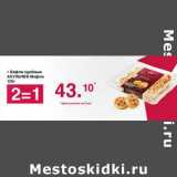 Оливье Акции - Вафли сдобные Акульчев Мяфли 