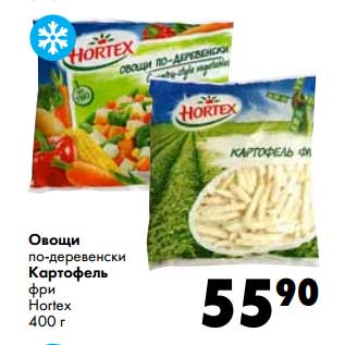 Акция - Овощи по-деревенски/Картофель фри Hortex