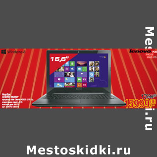 Купить Ноутбук В Метро В Москве