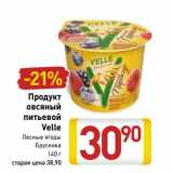 Магазин:Билла,Скидка:Продукт овсяный питьевой Velle 