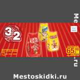 Магазин:Метро,Скидка:Шоколадные батончики
NUTS, KIT-KAT, NESQUIK
мини