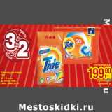 Магазин:Метро,Скидка:Средства для стирки
TIDE
