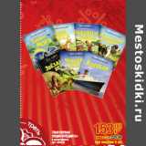 Магазин:Метро,Скидка:ТВОЯ ПЕРВАЯ
ЭНЦИКЛОПЕДИЯ 0+
в ассортименте