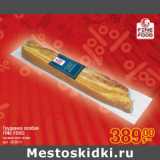 Магазин:Метро,Скидка:Грудинка особая
FINE FOOD