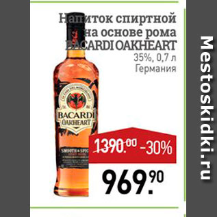 Акция - Напиток спиртной на основе рома Bacardi Oakheart