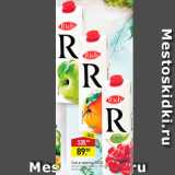 Магазин:Мираторг,Скидка:Сок и нектар Rich