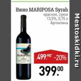Магазин:Мираторг,Скидка:Вино Mariposa