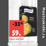 Магазин:Виктория,Скидка:Горох желтый
Мистраль, колотый, 500 г