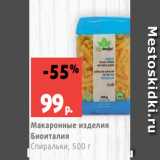 Магазин:Виктория,Скидка:Макаронные изделия
Биоиталия
Спиральки, 500 г
