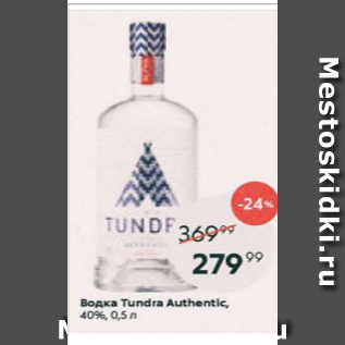 Акция - Водка Tundria Authentic 40%