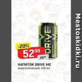 Верный Акции - НАПИТОК DRIVE МЕ 