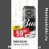 Верный Акции - ПИВО BUD 66