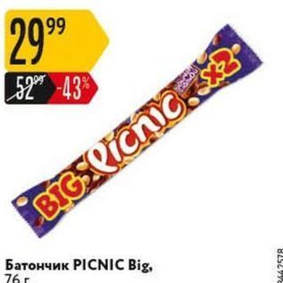 Акция - Батончик PICNIC Big