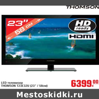 Акция - LED телевизор THOMSON T23E32U