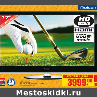 Акция - LED телевизор ROLSEN RL-17L1002U