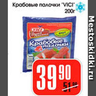 Акция - Крабовые палочки VICI