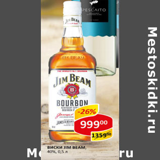 Акция - Вики Jim Beam 40%