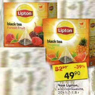 Акция - Чай Lipton