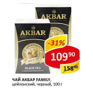 Акция - Чай Акбар Family