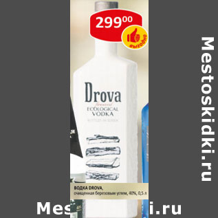 Акция - Водка Дрова очищенная березовым углем 40%