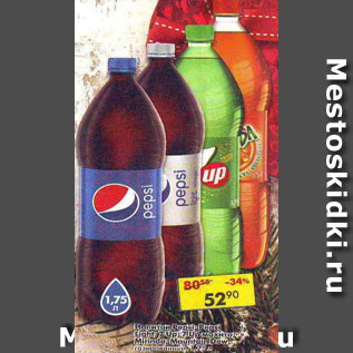 Акция - напиток Pepsi, Pepsi light, 7UP, 7UP МОХИТО