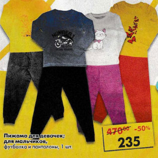 Акция - Пижама для девочек /для мальчиков футболка и панталоны