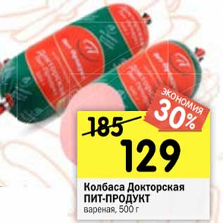 Акция - Колбаса Докторская Пит-Продукт