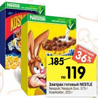 Акция - Завтрак готовый NESTLE Nesquik; Nesquik Duo, 375 г Kosmostar, 325 г