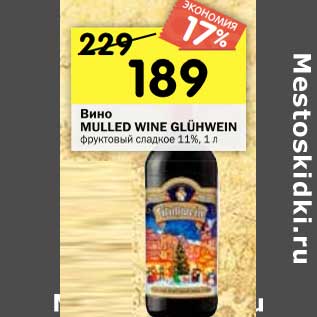 Акция - Вино Mulled Wine Gluhwein фруктовый сладкий 11%