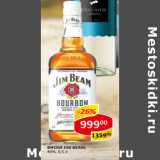 Магазин:Верный,Скидка:Вики Jim Beam 40%