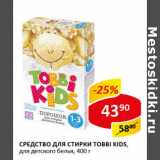 Магазин:Верный,Скидка:Средство для стирки Tobbi Kids 