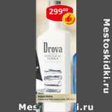 Магазин:Верный,Скидка:Водка Дрова очищенная березовым углем 40%