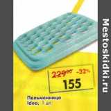 Магазин:Пятёрочка,Скидка:Пельменнца Idea 