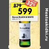 Магазин:Перекрёсток,Скидка:Виски Black&White 40% 