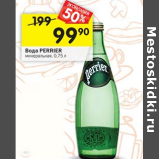 Акция - Вода Perrier минеральная