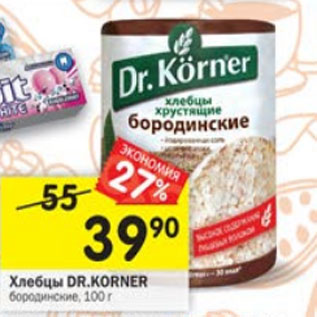 Акция - Хлебцы Dr. Korner бородинские