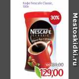 Монетка Акции - Кофе Nescafe Classic,
100г