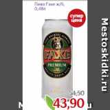 Магазин:Монетка,Скидка:Пиво Faxe ж/б,
0,48л