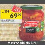 Магазин:Перекрёсток,Скидка:Лечо Green Ray